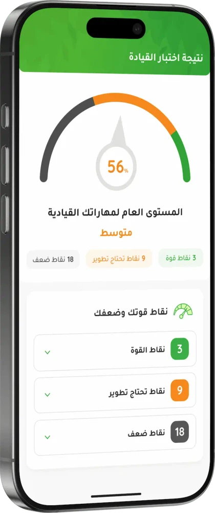 Thatek Main App Hero Section