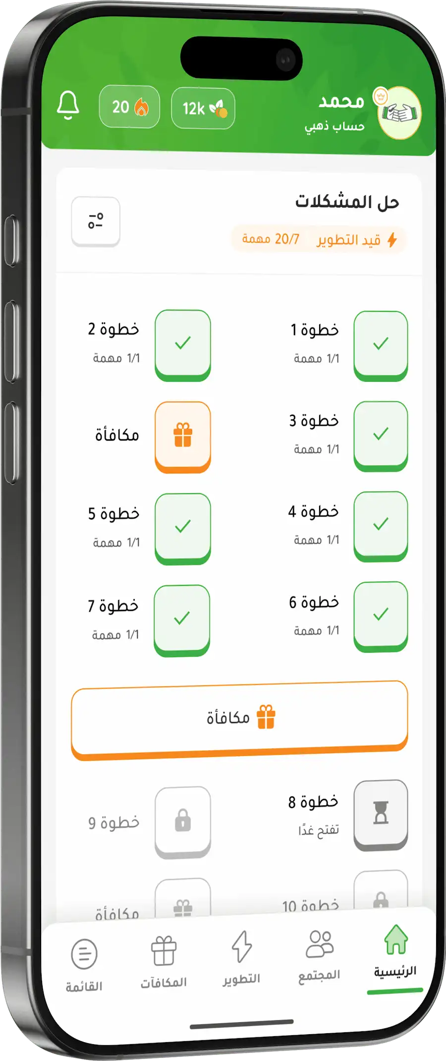 thatek main app