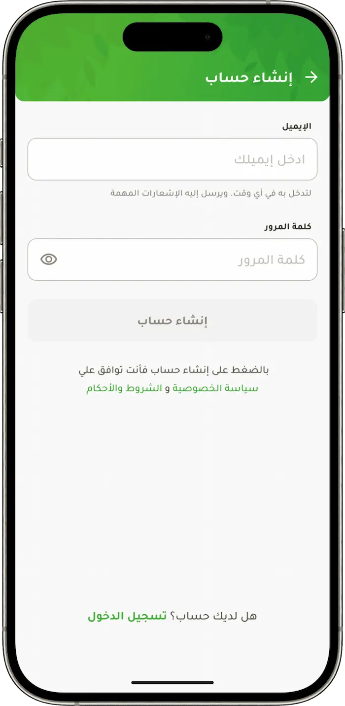 program screenshot
