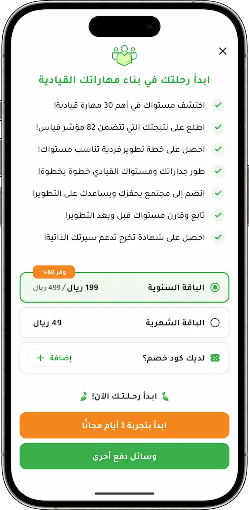 program screenshot