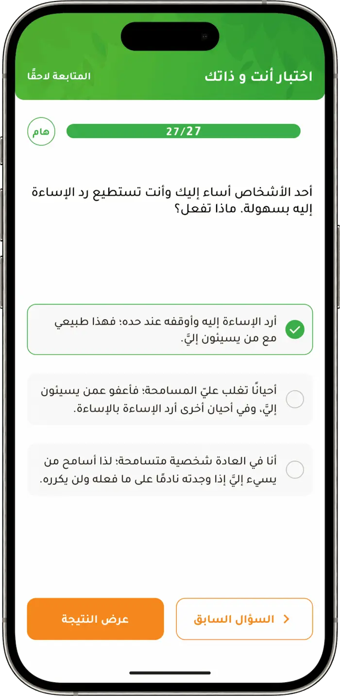 program screenshot