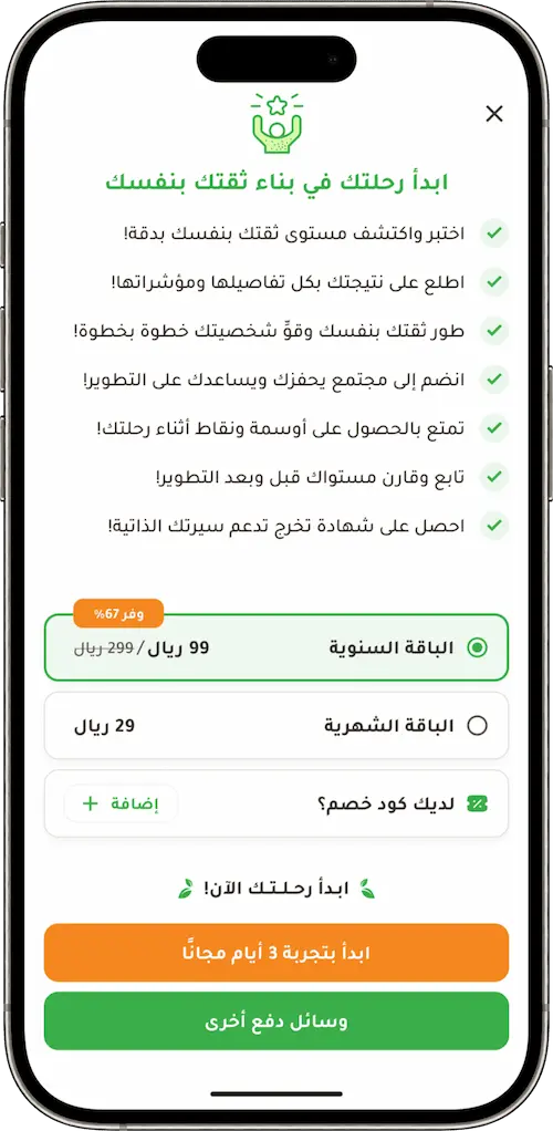 program screenshot