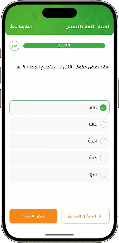 program screenshot