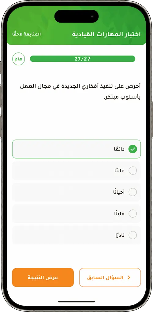 program screenshot