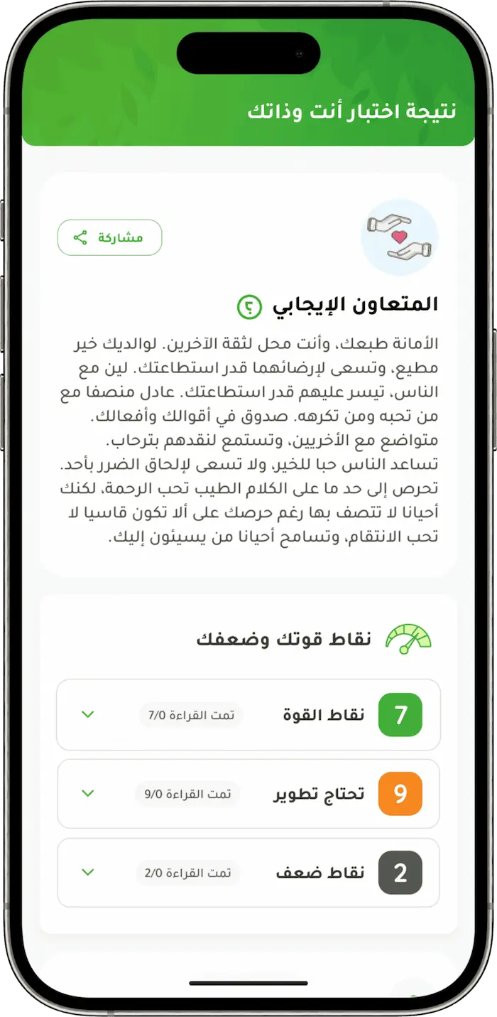program screenshot