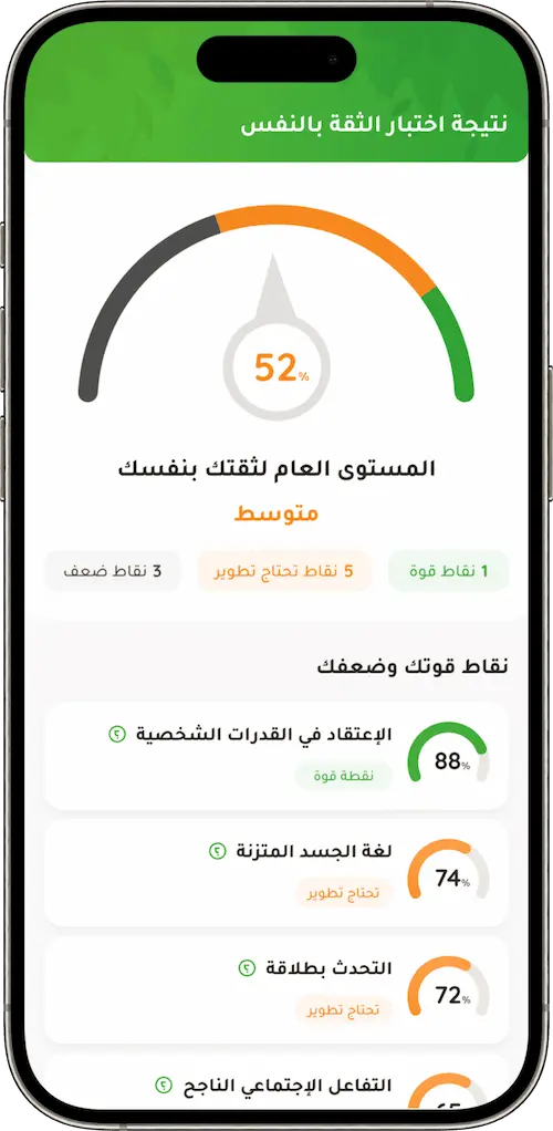 program screenshot