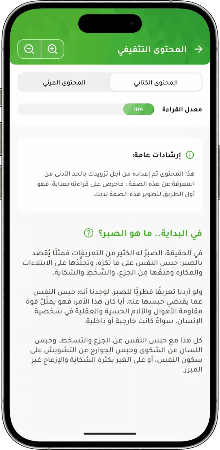 program screenshot