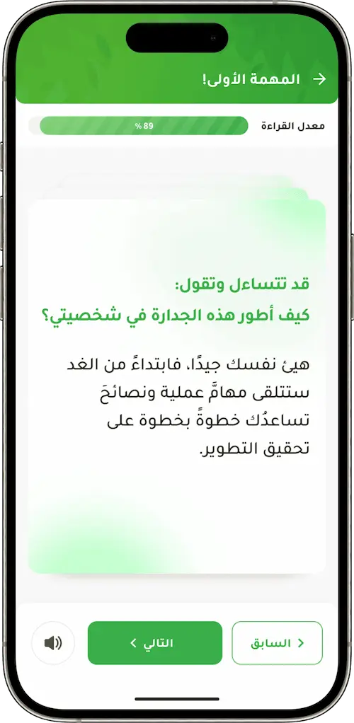 program screenshot