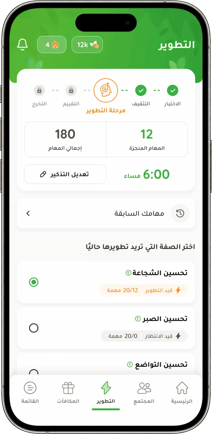 program screenshot