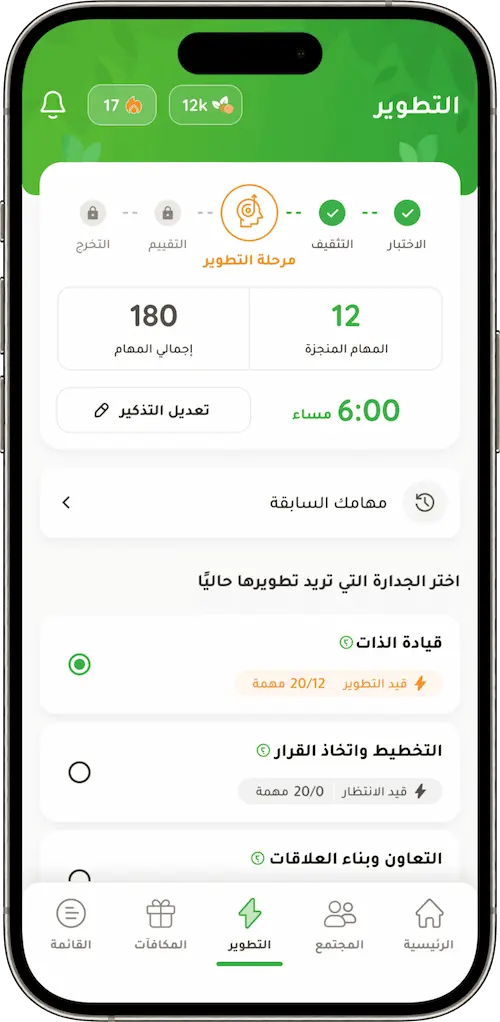 program screenshot