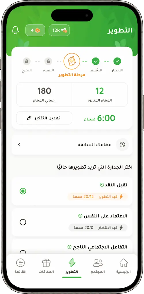 program screenshot