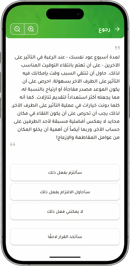 program screenshot