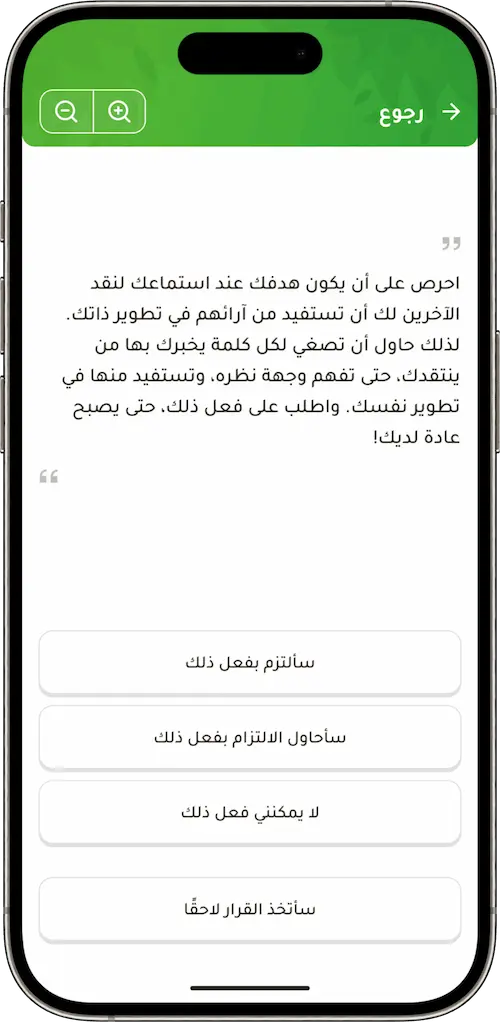 program screenshot